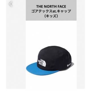 ザノースフェイス(THE NORTH FACE)の【美品】THE NORTH FACE ゴアテックスst.キャップ（キッズ）帽子(帽子)