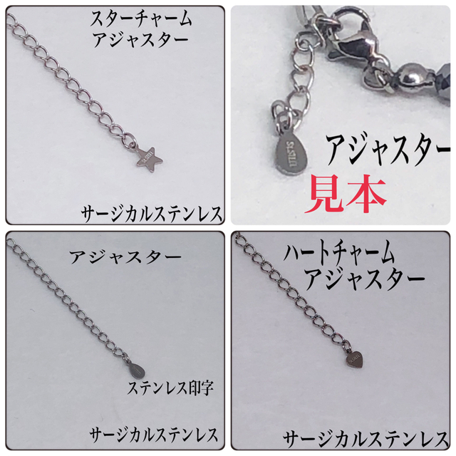 サージカルステンレスハートプレートアジャスター5cm ハンドメイドのアクセサリー(チャーム)の商品写真