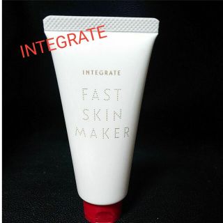 インテグレート(INTEGRATE)の資生堂《INTEGRATE 》ファストスキンメーカー N(化粧下地)