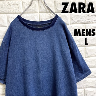 ザラ(ZARA)のZARA ザラ　厚手Tシャツ　ネイビー　コットン　メンズLサイズ(Tシャツ/カットソー(半袖/袖なし))