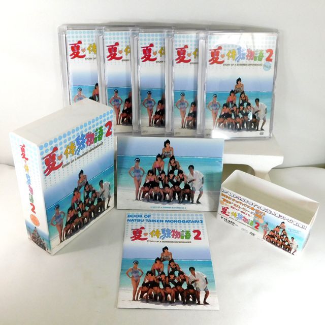 夏・体験物語2 DVD-BOX」5枚組DVDの通販 by 音十|ラクマ 夏・体験物語2 DVD-BOX」5枚組DVDの通販 by 音十|ラクマ