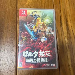 ゼルダ無双 厄災の黙示録 Switch(家庭用ゲームソフト)