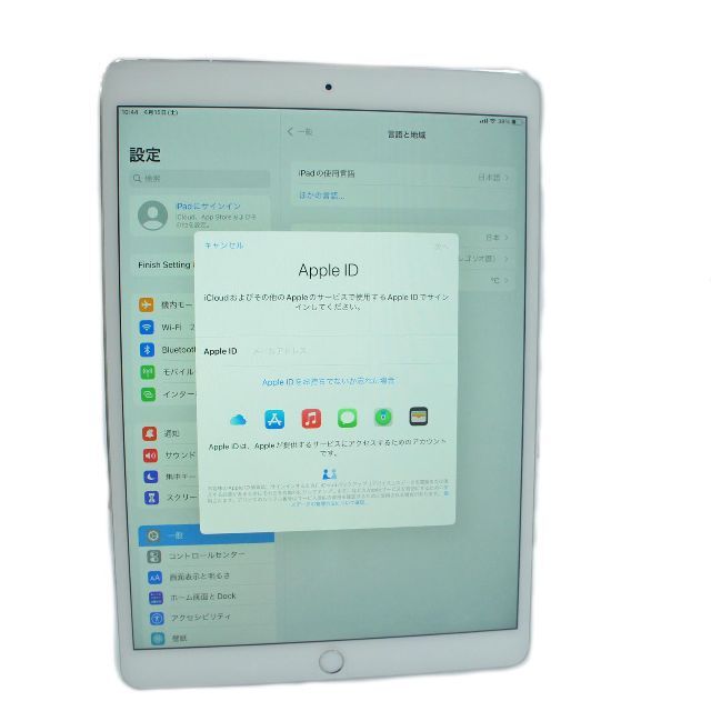 アップル Apple iPad Pro (10.5-inch) シルバー 6