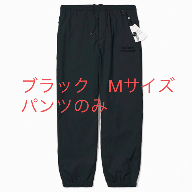 エンノイNYLON PANTS (Triple Black)Mメンズ