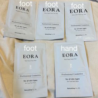 EORA フットパック&ハンドパック 5点セット(パック/フェイスマスク)