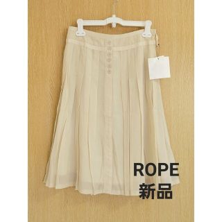 ロペ(ROPE’)のROPE プリーツスカート 新品 タグ付き 送料無料(ひざ丈スカート)