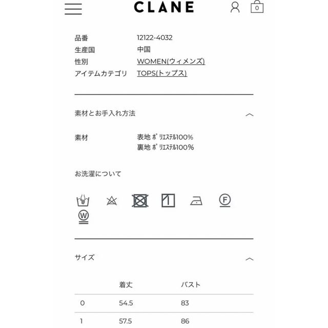 CLANE 《CLANE》クラネ SLANT BUSTIER ビスチェの通販 by |クラネ