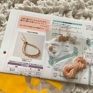 FELISSIMO - フェリシモキット 風流にめぐる季節コンパクトに飾る刺繍