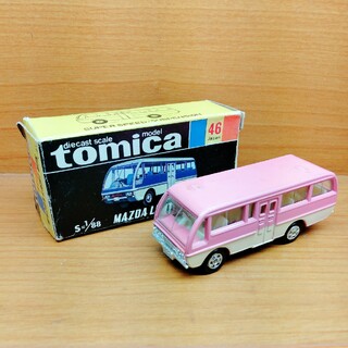 トミー(TOMMY)のトミカ NO.46 黒箱 箱付 マツダ ライトバス　日本製(ミニカー)