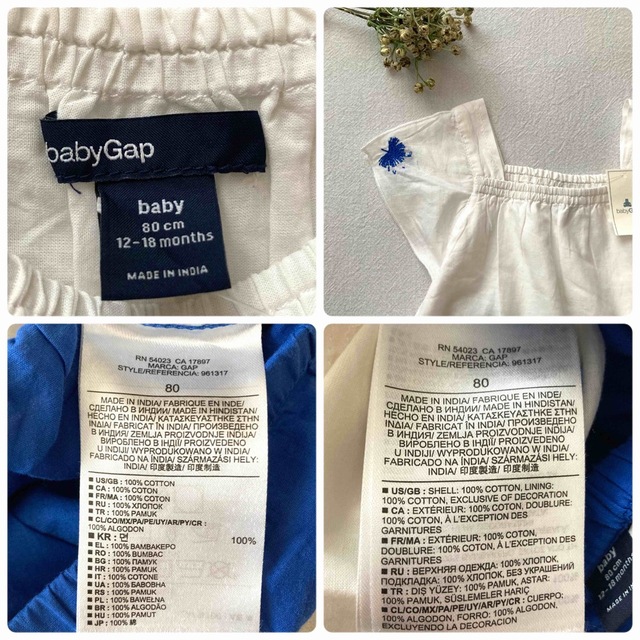 babyGAP(ベビーギャップ)の629 くう様専用　babyGap 綿毛舞う刺繍をあしらったセットアップ キッズ/ベビー/マタニティのベビー服(~85cm)(ワンピース)の商品写真