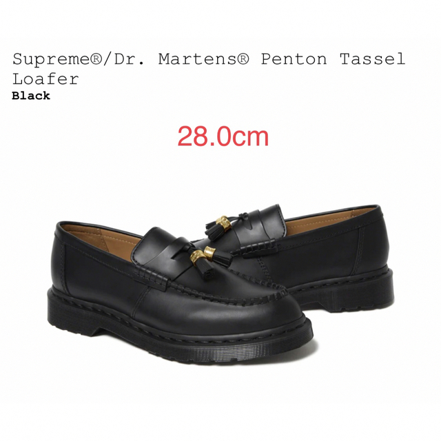 Supreme Dr. Martens Penton Tassel Loafer