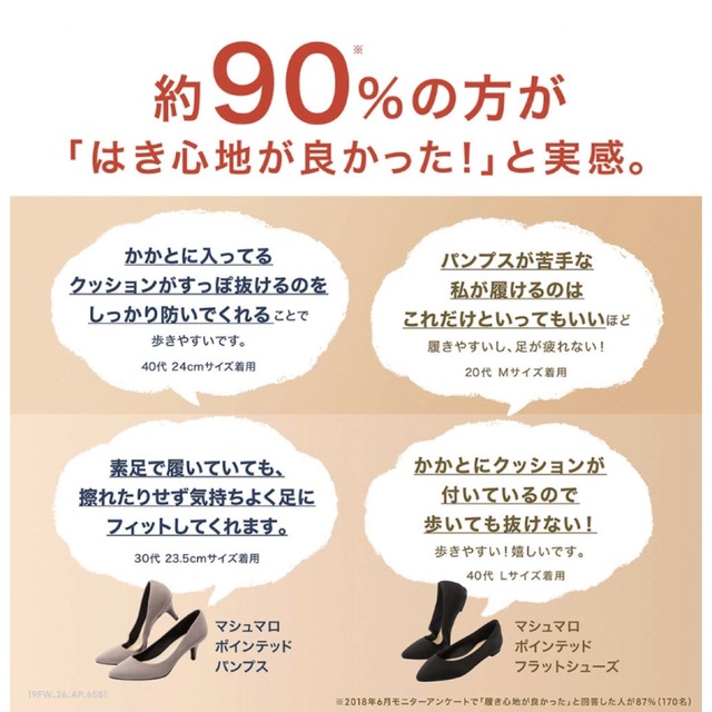 GU(ジーユー)のGU マシュマロポインテッドパンプス ピンク 24.5cm レディースの靴/シューズ(ハイヒール/パンプス)の商品写真