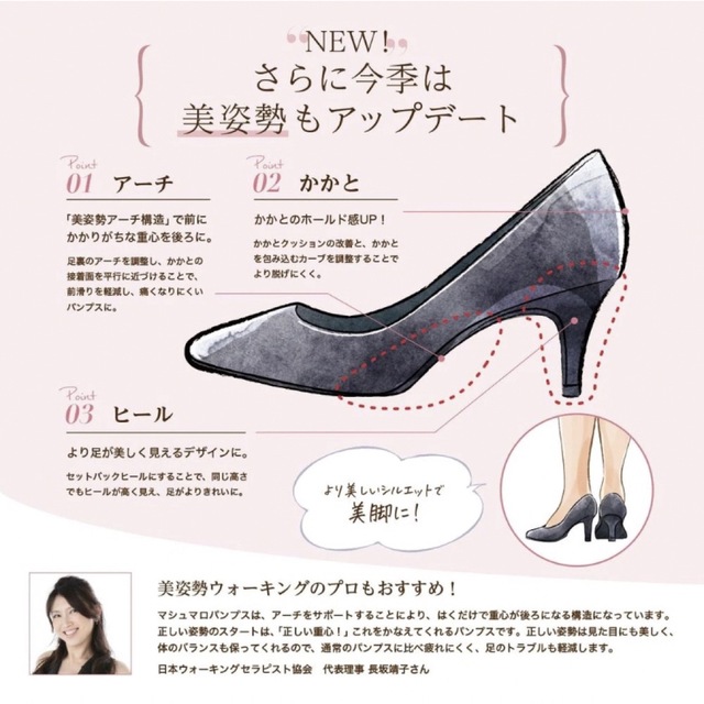 GU(ジーユー)のGU マシュマロポインテッドパンプス ピンク 24.5cm レディースの靴/シューズ(ハイヒール/パンプス)の商品写真