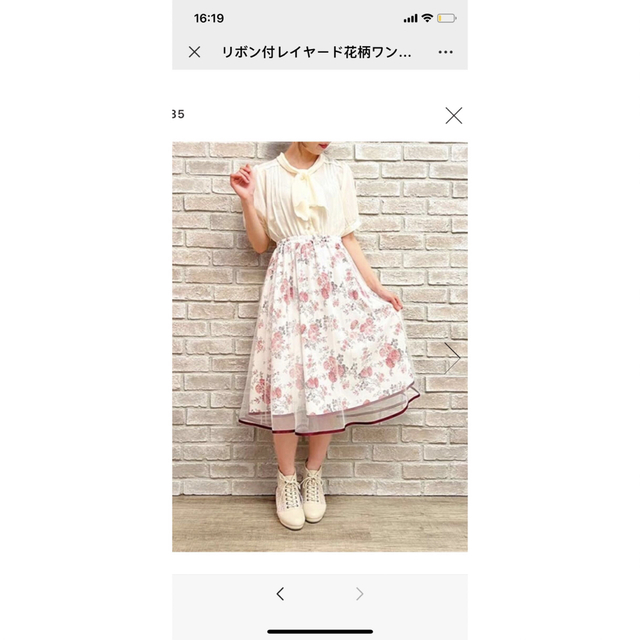 リボン付レイヤード花柄ワンピース(fサイズ) 定番 dmxautofix.fi