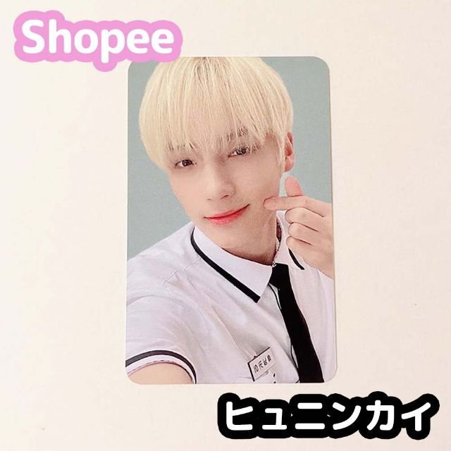 TXT スビン FREEZE shopee トレカ