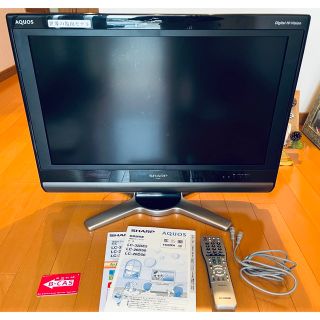 アクオス(AQUOS)のAQUOS 液晶テレビ LC-26D50(テレビ)