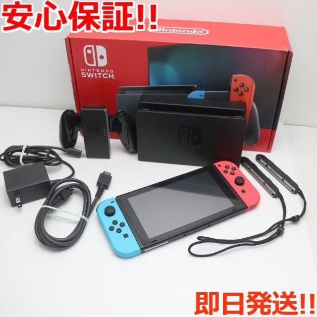 保証あり新品 即発送 Switch 本体 ネオンレッド/ネオンブルー