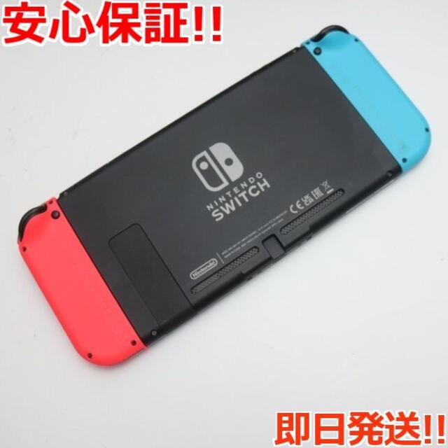 新品同様 Nintendo Switch ネオンブルーネオンレッド 新品同様 Nintendo Switch ネオンブルーネオンレッド