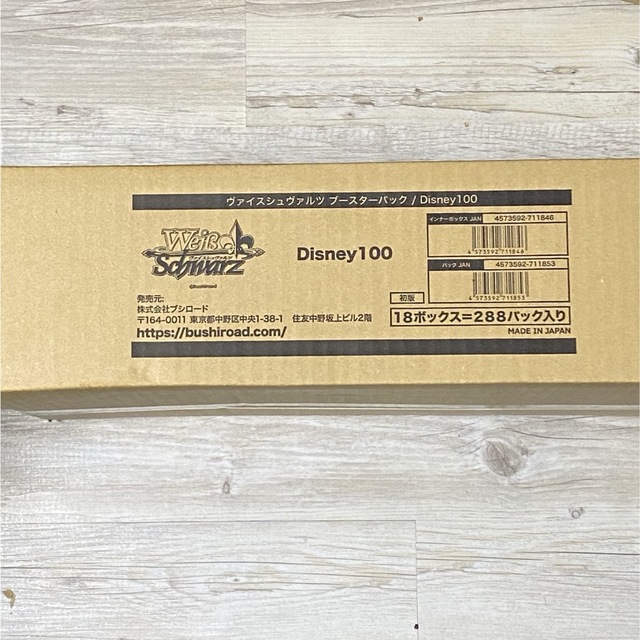 【新品未開封】ヴァイスシュバルツ Disney100 1カートントレーディングカード