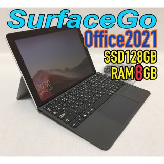 マイクロソフト(Microsoft)の高性能即戦力SurfaceGo 8GB Office2021付き(ノートPC)