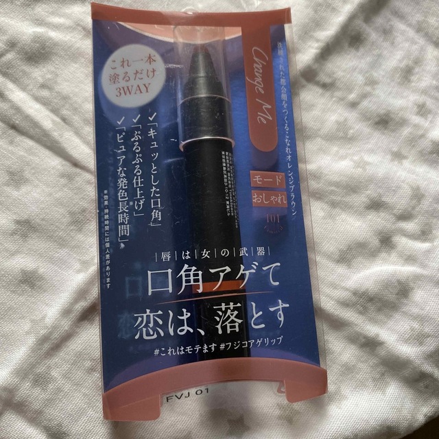 Fujiko(フジコ)のfujiko アゲリップ コスメ/美容のベースメイク/化粧品(口紅)の商品写真