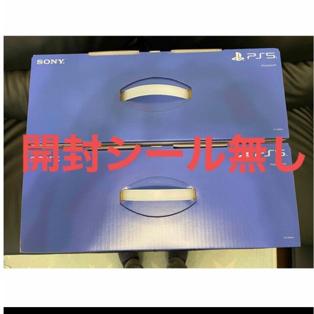 【PS5 2台セット】PlayStation 5 CFI-1200A01