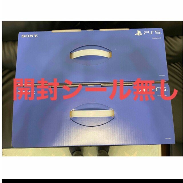 送料無料】 【PS5 2台セット】PlayStation 5 CFI-1200A01 家庭用ゲーム