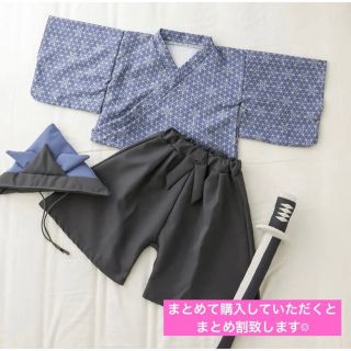 スリーコインズ(3COINS)のスリーコインズ　こどもの日【WEB限定！こどもの日】袴(和服/着物)