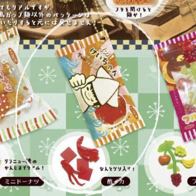 超リアル！ミニチュア駄菓子マスコット エンタメ/ホビーのコレクション(その他)の商品写真