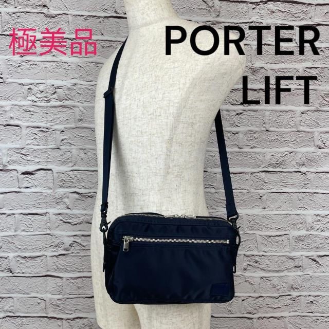 極美品】PORTER LIFT ポーター リフト ショルダーバック | labiela.com