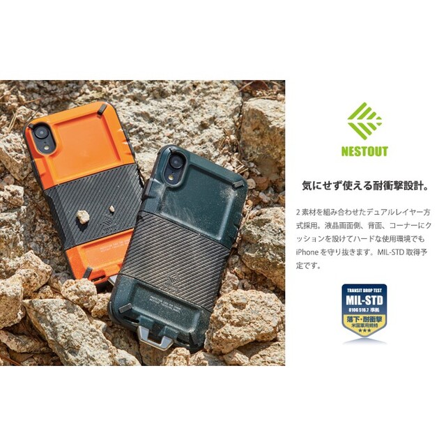 ELECOM(エレコム)の【新品】参考価格：4,838円　エレコム iPhone XR ケース オレンジ スマホ/家電/カメラのスマホアクセサリー(iPhoneケース)の商品写真