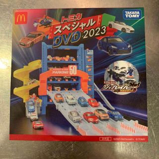 タカラトミー(Takara Tomy)のトミカ　スペシャルDVD2023(キッズ/ファミリー)