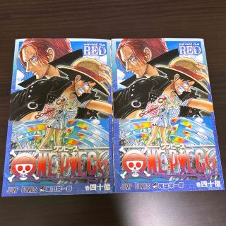 ワンピース(ONE PIECE)のONE PIECE 四十億巻　(少年漫画)