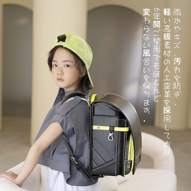 ランドセル 6年保証 おまけ付き ベーシック 男の子 ブラック×蛍光イエロー