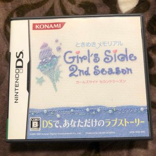 コナミ(KONAMI)のときめきメモリアル　girl's side 2nd season(携帯用ゲームソフト)