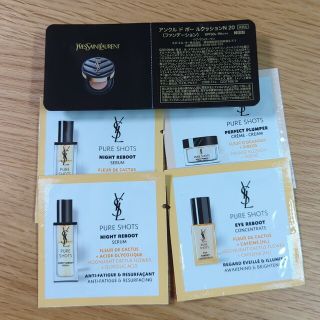 イヴサンローランボーテ(Yves Saint Laurent Beaute)のYSL 試供品　クッションファンデ(サンプル/トライアルキット)