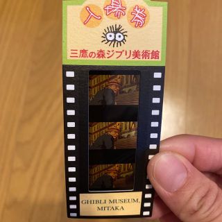 【極レア】ジブリ美術館 フィルムチケット/ハウルの動く城 宮崎駿 Ghibli