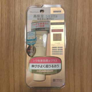 モイストラボ BBエッセンスクリーム<ナチュラルオークル>30g SPF50(BBクリーム)