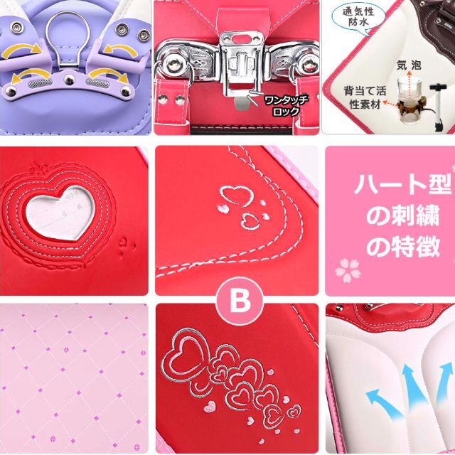ランドセル 6年保証 おまけ付き ガーランド&刺繍 女の子 ライトブルー