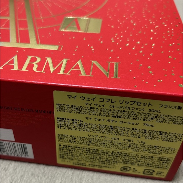 Giorgio Armani - GIORGIO ARMANI § イウェイコフレ リップセット 400