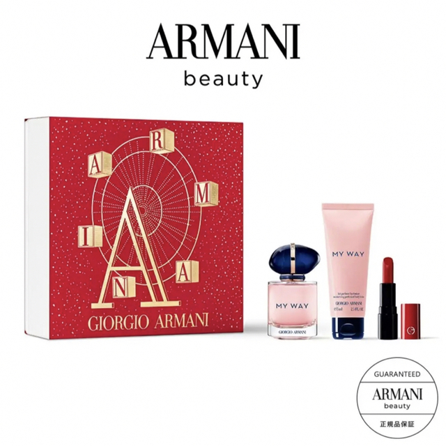 GIORGIO ARMANI § イウェイコフレ リップセット 400