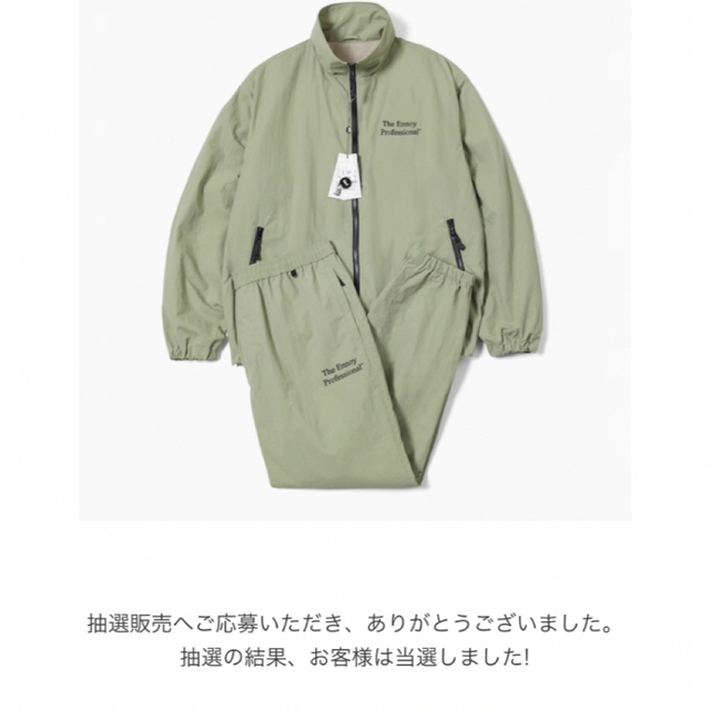 everyone nylon jacket ナイロン セットアップ