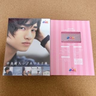 セクシー ゾーン(Sexy Zone)のJMK中島健人ラブホリ王子様　Blu-ray　BOX Blu-ray(アイドル)