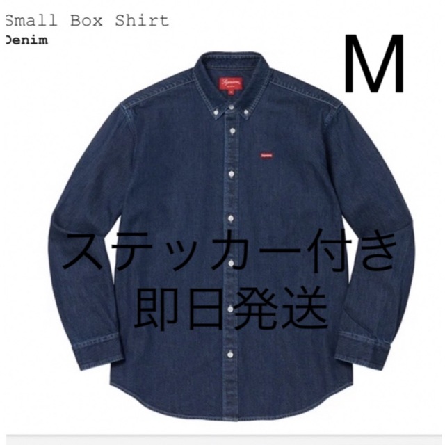 Supreme Small Box Shirt Denim