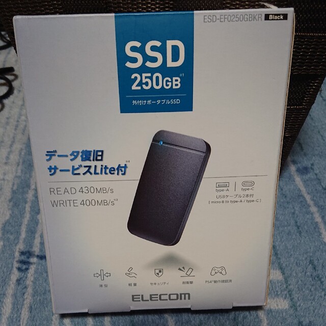 ELECOM SSD 250GB 外付けポータブルSSD