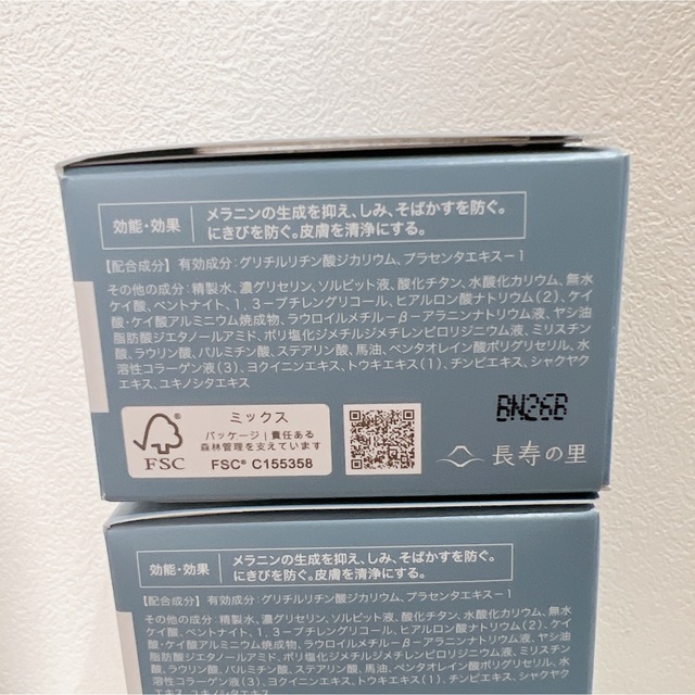 SHIKARI シカリ　ブライトニングパック　リフィル3個 コスメ/美容のスキンケア/基礎化粧品(洗顔料)の商品写真
