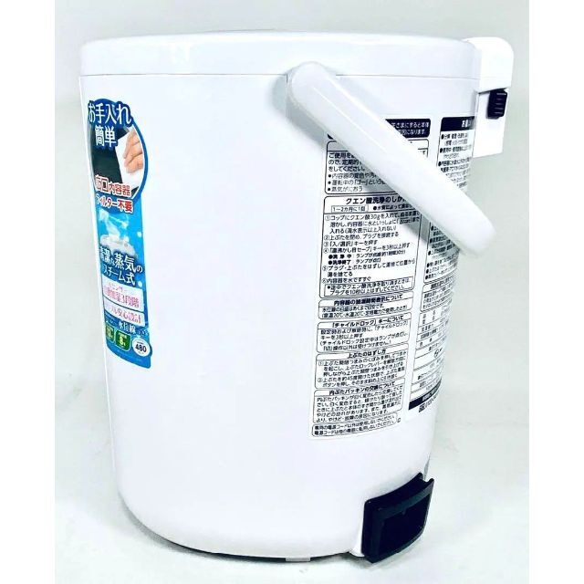 象印 - 【美品】ZOJIRUSHI EE-RN50 加湿機 加湿器 スチーム式 象印の