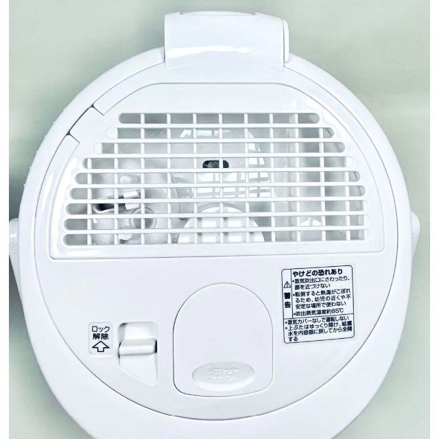 象印 - 【美品】ZOJIRUSHI EE-RN50 加湿機 加湿器 スチーム式 象印の