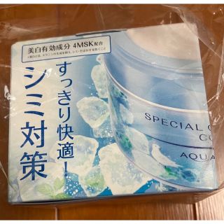 アクアレーベル(AQUALABEL)のアクアレーベル　スペシャルジェルクリーム　クール　クリーム　90g(オールインワン化粧品)