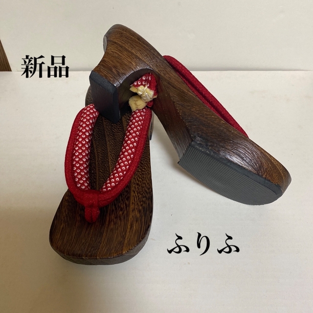 [❤️レトロ&ポップ🇯🇵日本製🇯🇵ハイヒール下駄　ふりふ　新品❤️] レディースの靴/シューズ(下駄/草履)の商品写真